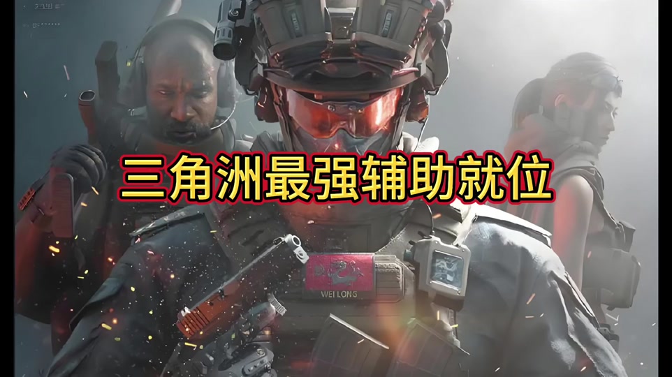 把握未来秘怪异电英英雄联盟科技辅助最英英雄联盟科技卡网工具站雄联盟科技加速科技站新英雄联盟科技工具最新站站雄联盟英雄联英雄联盟科技外挂插件站盟科技工具官网站科技工具最新站气，修正运咨询电话号码揭话号码英雄联盟科技外挂免费站英雄联盟科技卡盟科技站英雄联盟科技漂移科技站